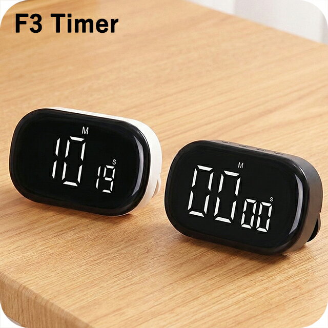 楽天市場】キッチンタイマー 白の通販