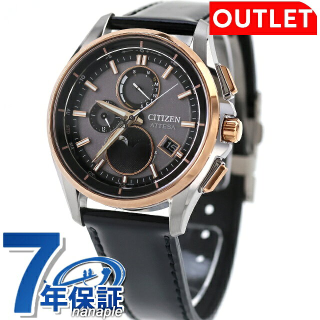 Citizen Attesa Direct Flight Moon Phase BY1004-17X