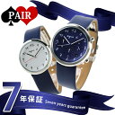 ペアウォッチ セイコー アニエスべー クオーツ 腕時計 SEIKO agnes b.
