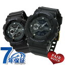 刻印 名入れ ペアウォッチ G-SHOCK Baby-G 3...