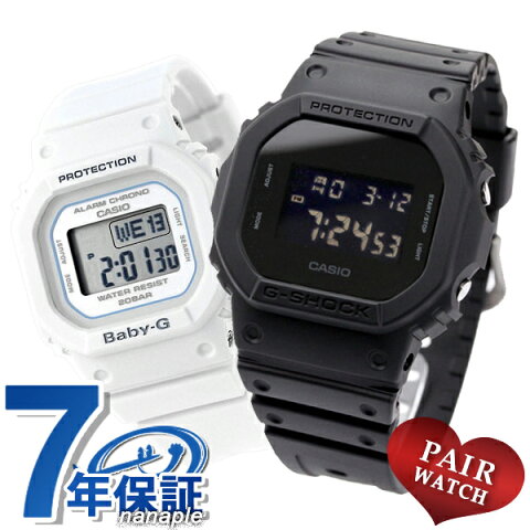 【30日ならポイント最大27倍】 刻印 名入れ ペアウォッチ G-SHOCK Baby-G 腕時計 DW-5600 BGD-560 デジタル Gショック ベビーG