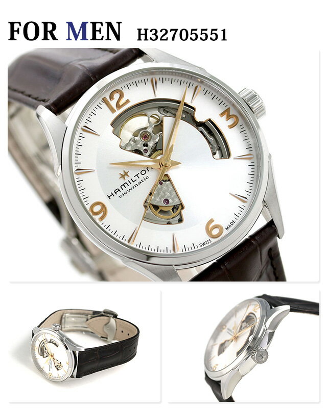 メール便なら送料無料 25日は全品5倍にさらに 4倍でポイント最大32倍 刻印 名入れ ペアウォッチ ハミルトン ジャズマスター メンズ レディース 腕時計 Hamilton ペア Jazzmaster 腕時計のななぷれ Centralalabamaoic Com