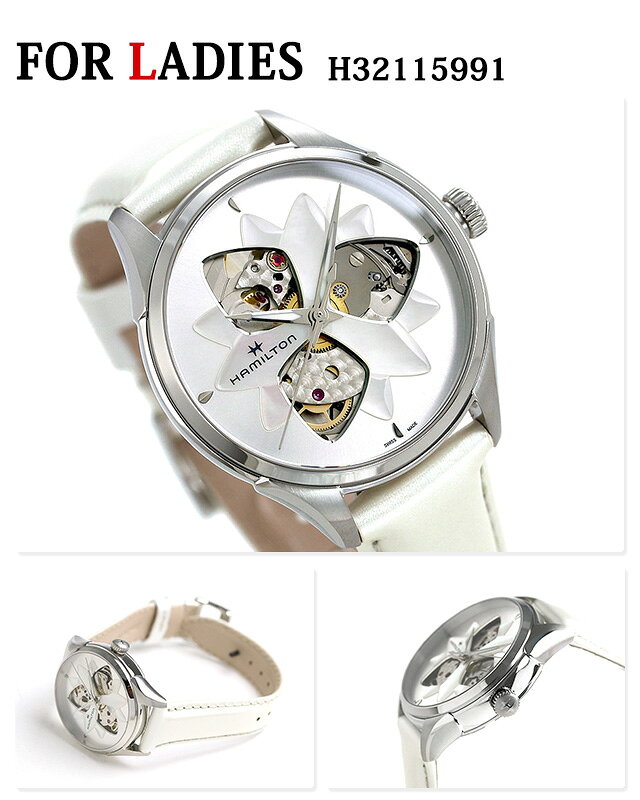 メール便なら送料無料 25日は全品5倍にさらに 4倍でポイント最大32倍 刻印 名入れ ペアウォッチ ハミルトン ジャズマスター メンズ レディース 腕時計 Hamilton ペア Jazzmaster 腕時計のななぷれ Centralalabamaoic Com