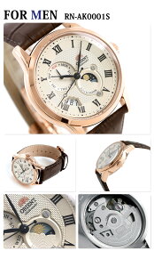 【今ならポイント最大25.5倍】 ペアウォッチ オリエント サン＆ムーン 日本製 腕時計 革ベルト pair-orient15 ORIENT 時計