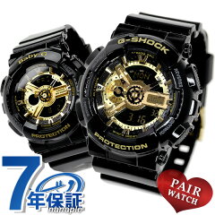 https://thumbnail.image.rakuten.co.jp/@0_mall/nanaple/cabinet/pair2/pair-casio1.jpg