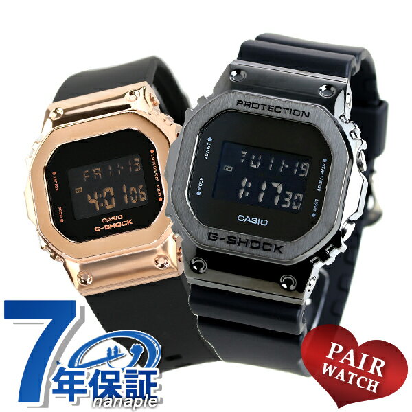 ＼16日2時まで★全品2000円OFFクーポン／ gショック ジーショック G-SHOCK ペアウォッチ GM-5600R GM-S5600 デジタル CASIO カシオ 腕時計 メンズ レディース 父の日 プレゼント 実用的