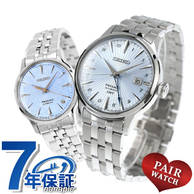 \さらに+4倍★今だけ!!/ ペアウォッチ セイコー プレザージュ ダイヤモンド 自動巻き 夫婦 カップル 記念日 メンズ レディース 腕時計 ブランド 名入れ 刻印 SEIKO PRESAGE SARY241 SRRY049 おしゃれ 防水 プレゼント 実用的