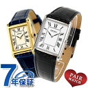 \7/15は全品10倍★さらに+7倍/ ペアウォッチ セイコーセレクション ナノ・ユニバース コラボレーションモデル 流通限定モデル 夫婦 カップル 記念日 メ...