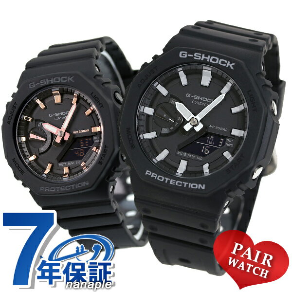 楽天市場】G-SHOCK ブラック(ペアウォッチ|腕時計)の通販 楽天市場】G-SHOCK ブラック(ペアウォッチ|腕時計)の通販