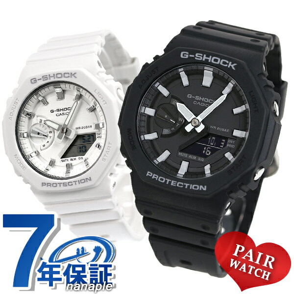 ＼5/18限定★2,310円OFFクーポン！全品10%OFFにさらに+3倍／ gショック ジーショック G-SHOCK ペアウォッチ ワールドタイム ペア CASIO カシオ 腕時計 メンズ レディース 父の日 プレゼント 実用的