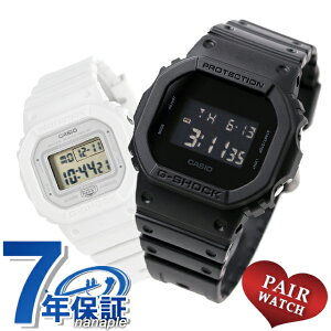 ペアウォッチ カシオ Gショック クオーツ 夫婦 カップル 記念日 メンズ レディース 腕時計 ブランド 名入れ 刻印 G-SHOCK DW-5600BB-1DR GMD-S5600BA-7DR