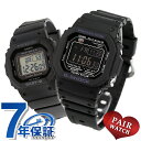 \さらに+4倍★今だけ!!/ ペアウォッチ カシオ Gショック ベビーG ワールドタイム 電波ソーラー 夫婦 カップル 記念日 メンズ レディース 腕時計 G-SHOCK Baby-G GW-M5610U-1BER BGD-5650-1ER ブランド おしゃれ 防水 プレゼント 実用的