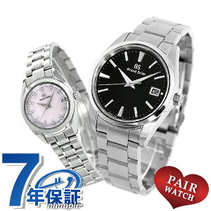 ペアウォッチ セイコー グランドセイコー ダイヤモンド 日本製 クオーツ メンズ レディース 腕時計 SBGP011 STGF277 GRAND SEIKO ペア 時計 記念品 プレゼント ギフト