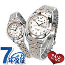 ペアウォッチ シチズン レグノ ソーラー メンズ レディース 腕時計 KM1-237-93 KM4-139-93 CITIZEN REGUNO ブランド おしゃれ 防水 プレゼント 実用的