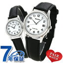 ペアウォッチ シチズン 時計 ソーラー メンズ レディース 腕時計 夫婦 カップル 名入れ 刻印 CITIZEN RS25-0033B RS26-0033C 父の日 プレゼント 実用的