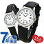 2110ޤǡ1,160߳ݥ10%OFF ڥå   顼  ǥ ӻ  åץ ̾  CITIZEN RS25-0033B RS26-0033C