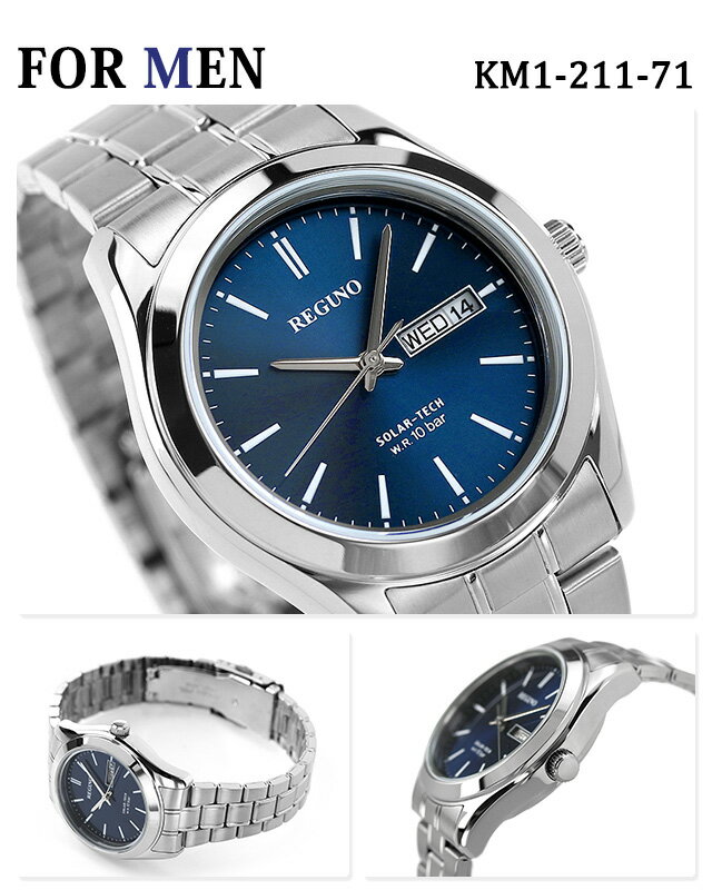 ＼2000円OFFクーポン+さらに9倍／ ペアウォッチ シチズン レグノ ソーラー メンズ レディース 腕時計 KM1-211-71 KM4-139-91 CITIZEN REGUNO ブランド おしゃれ 防水 プレゼント 実用的