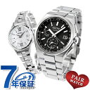 ペアウォッチ セイコー アストロン ルキア チタン 夫婦 カップル 記念日 メンズ レディース 腕時計 SEIKO ASTRON LUKIA SBXY067 SSVV081 ブランド おしゃれ 防水 プレゼント 実用的