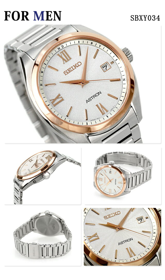 ペアウォッチ セイコー アストロン ルキア チタン ラボグロウンダイヤモンド 夫婦 カップル 記念日 メンズ レディース 腕時計 SEIKO ASTRON LUKIA SBXY034 SSWA008 ブランド おしゃれ 防水 プレゼント 実用的