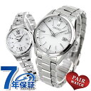 ペアウォッチ セイコー セレクション ルキア 夫婦 カップル 記念日 メンズ レディース 腕時計 SEIKO SELECTION LUKIA SBTM317 SSVV081 ブランド おしゃれ 防水 プレゼント 実用的