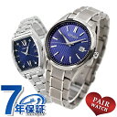 ペアウォッチ セイコーセレクション 夫婦 カップル 記念日 メンズ レディース 腕時計 SEIKO SELECTION SBTM339 SWFH123 ブランド おしゃれ 防水 プレゼント 実用的