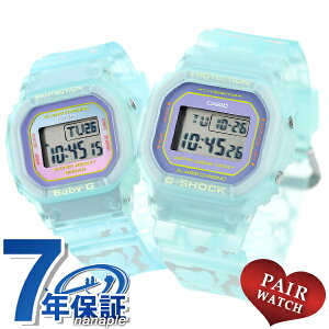 ペアウォッチ ペア CASIO カシオ gショック ベビーg ラバコレ SLV-21 DW-5600 BGD-560 海外モデル SLV-21B-2DR ジーショック 腕時計 時計 ジーショック G-SHOCK ベビージー baby-g 刻印 名入れ 夫婦 カップル 成人祝い プレゼント ギフト