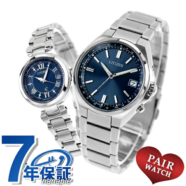 CITIZEN - ＼4/18限定★10%OFF+さらに4倍／ ペアウォッチ シチズンコレクション クロスシー チタン 電波ソーラー 夫婦 カップル 記念日 メンズ レディース 腕時計 ブランド 名入れ 刻印 CITIZEN COLLECTION xC CB1160-55L EC1030-50L おしゃれ 防水 プレゼント 実用的