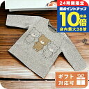 \5/30は全品10倍★さらに+3倍/ 子供服 キッズ 女の子 男の子 高級 ブランド 出産祝い ギフト おしゃれ アヴェンティクワト Tシャツ ベビー AVe...