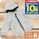 \5/30は全品10倍★さらに+3倍/ 子供服 キッズ 女の子 男の子 高級 ブランド 出産祝い ギフト おしゃれ ジバンシー パーカー ベビー GIVENCH...
