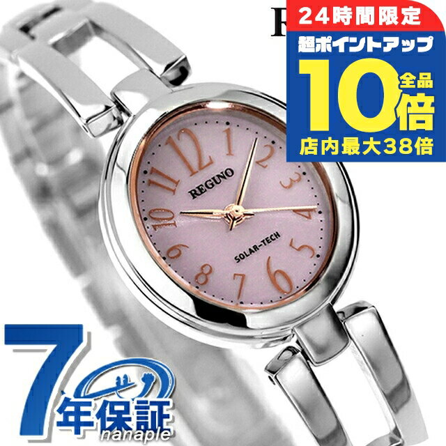 ＼6/15は全品10倍★さらに+3倍／ シチ