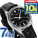 \6/15は全品10倍★さらに+3倍/ カシオ CASIO クォーツ 電池式 LTP-V005L-1A スタンダード チプカシ 海外モデル レディース 腕時計 ...