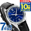 \6/15は全品10倍★さらに+3倍/ カシオ CASIO クォーツ 電池式 LTP-V005L-2B スタンダード チプカシ 海外モデル レディース 腕時計 ...