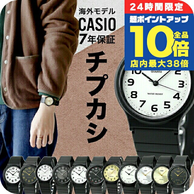 ＼6/15は全品10倍★さらに+3倍／ チー