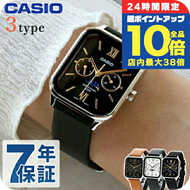 ＼全品10倍★さらに+3倍／ カシオ CAS