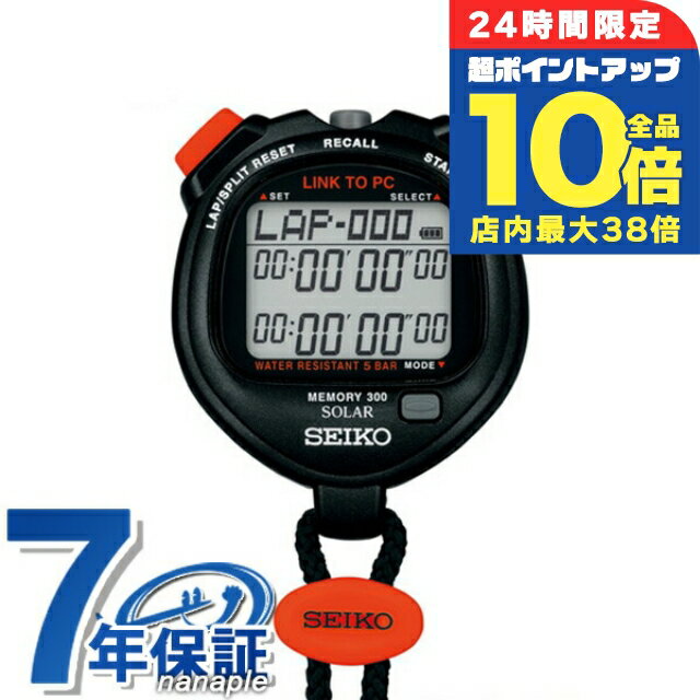 ＼6/15は全品10倍★さらに+3倍／ セイ