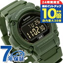 \6/15は全品10倍★さらに+3倍/ カシオ CASIO W-219HC-3BV 海外モデル ユニセックス メンズ レディース 腕時計 カシオ casio デ...