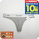 \6/15は全品10倍★さらに+3倍/ カルバンクライン CALVIN KLEIN ショーツ F3786-020-S レディース グレー CK ジムウェア アン...