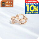 \6/15は全品10倍★さらに+3倍/ ダニエルウェリントン DANIEL WELLINGTON Crystal Link Ring 62 RG リング DW00400584 レディース メンズ 21号 ローズゴールド(4)