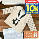 \5/30は全品10倍★さらに+3倍/ 子供服 キッズ 女の子 男の子 高級 ブランド 出産祝い ギフト おしゃれ アヴェンティクワト Tシャツ ベビー AVe...