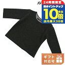 \5/30は全品10倍★さらに+3倍/ 子供服 キッズ 女の子 男の子 高級 ブランド 出産祝い ギフト おしゃれ アヴェンティクワト Tシャツ ベビー AVe...