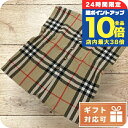 \5/30は全品10倍★さらに+3倍/ 子供服 キッズ 女の子 男の子 高級 ブランド 出産祝い ギフト おしゃれ バーバリー その他ジャケット ベビー BUR...