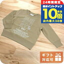 \5/30は全品10倍★さらに+3倍/ 子供服 キッズ 女の子 男の子 高級 ブランド 出産祝い ギフト おしゃれ バーバリー スウェット ベビー BURBER...
