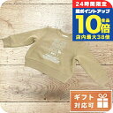 \5/30は全品10倍★さらに+3倍/ 子供服 キッズ 女の子 男の子 高級 ブランド 出産祝い ギフト おしゃれ バーバリー スウェット ベビー BURBER...