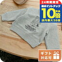 \5/30は全品10倍★さらに+3倍/ 子供服 キッズ 女の子 男の子 高級 ブランド 出産祝い ギフト おしゃれ バーバリー スウェット ベビー BURBER...