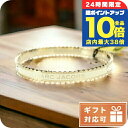 \5/30は全品10倍★さらに+3倍/ マーク・ジェイコブス バングル レディース MARC JACOBS メタル J103MT7PF22 CREAM-GOLD...