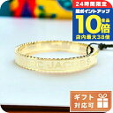 \5/30は全品10倍★さらに+3倍/ マーク・ジェイコブス バングル レディース MARC JACOBS メタル J105MT7PF22 CREAM-GOLD...