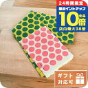 \5/30は全品10倍★さらに+3倍/ マルニ マフラー ベビー MARNI ウール50% アクリル50% イタリア M00330 マルチカラー 小物