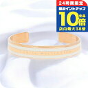 \5/30は全品10倍★さらに+3倍/ ダニエルウェリントン DANIEL WELLINGTON バングル ブレスレット レディース DW00400067 CL...