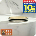 \5/30は全品10倍★さらに+3倍/ ダニエルウェリントン DANIEL WELLINGTON EMALIE INFINITE バングル DW00400300...