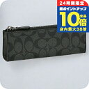 \6/15は全品10倍★さらに+3倍/ コーチ ペンケース メンズ レディース ブランド COACH C6986 QBO4G 1 ブラック系